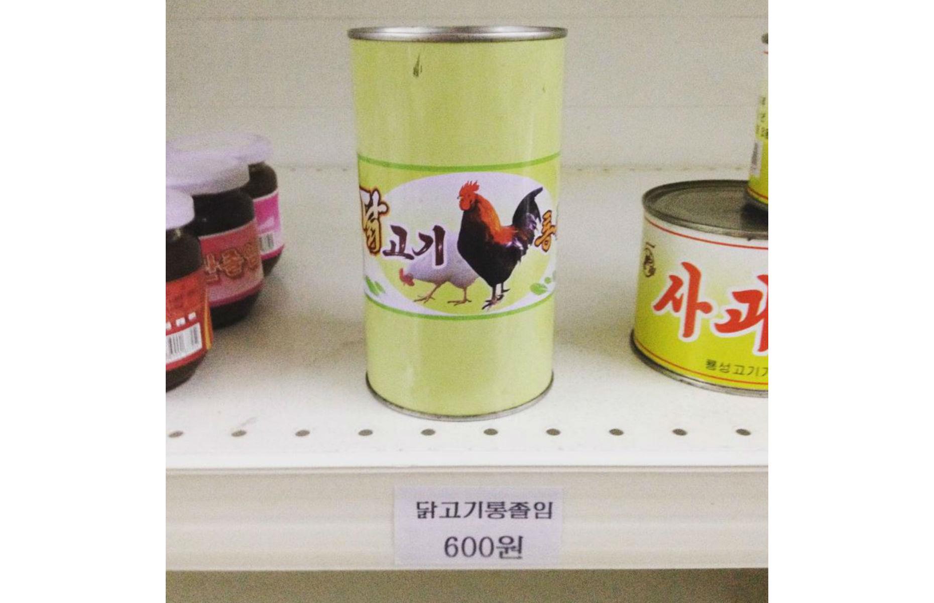 Unusual food